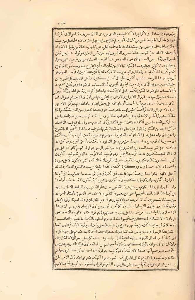 futmak.com - Page 463 - from part Two of the first Boulaq edition